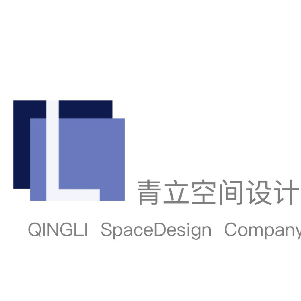 广西青立装饰设计有限公司