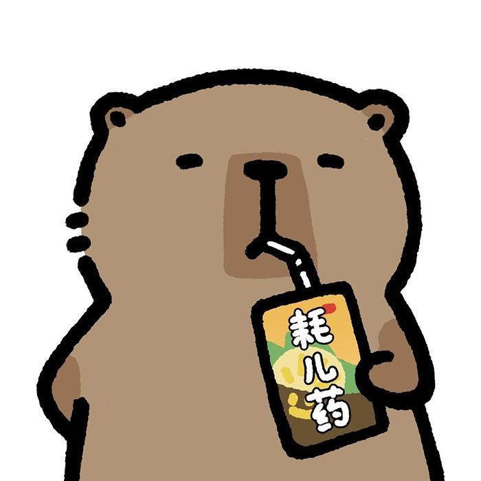 冰汤圆