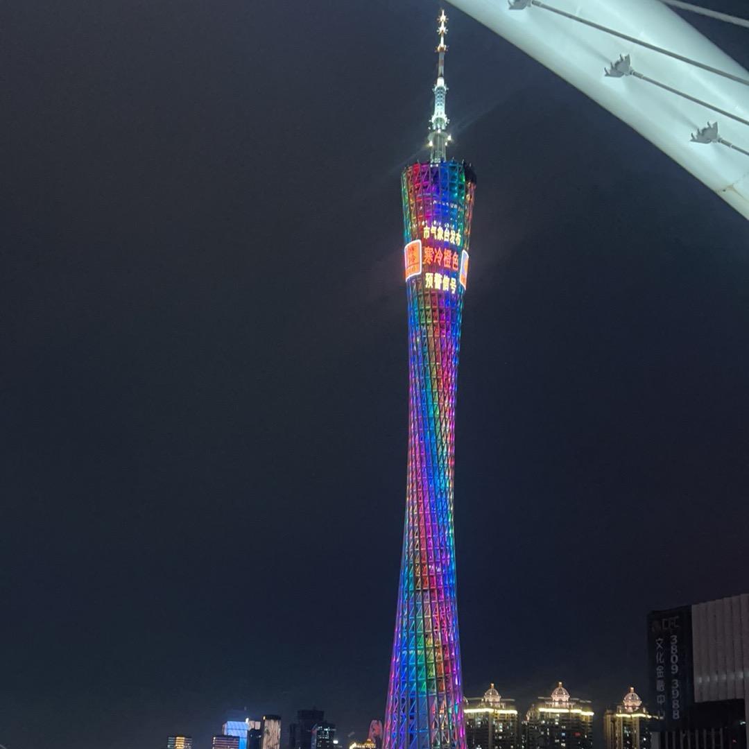 渣渣辉