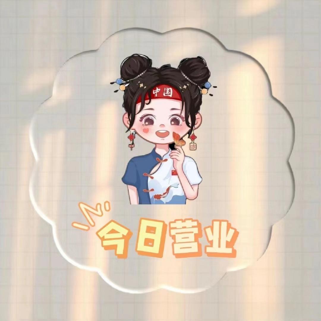 贝贝福利直播专场