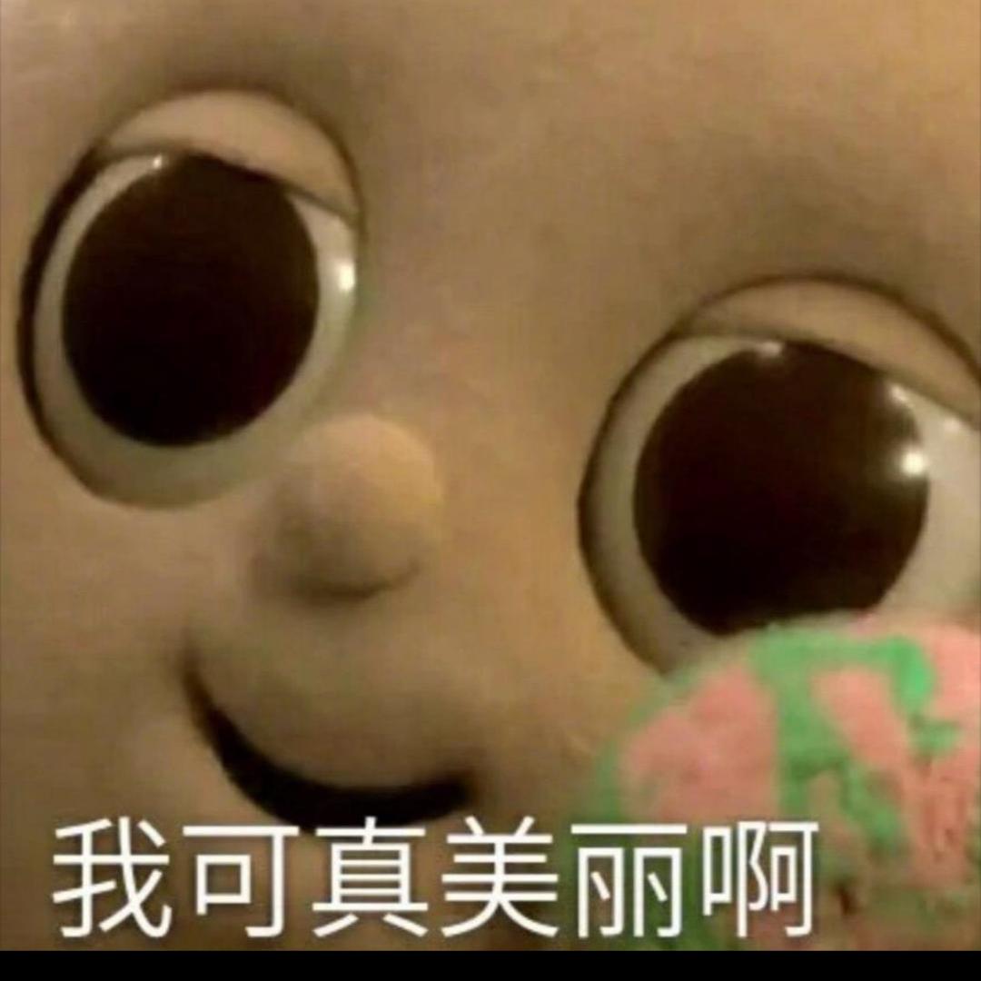洋芋