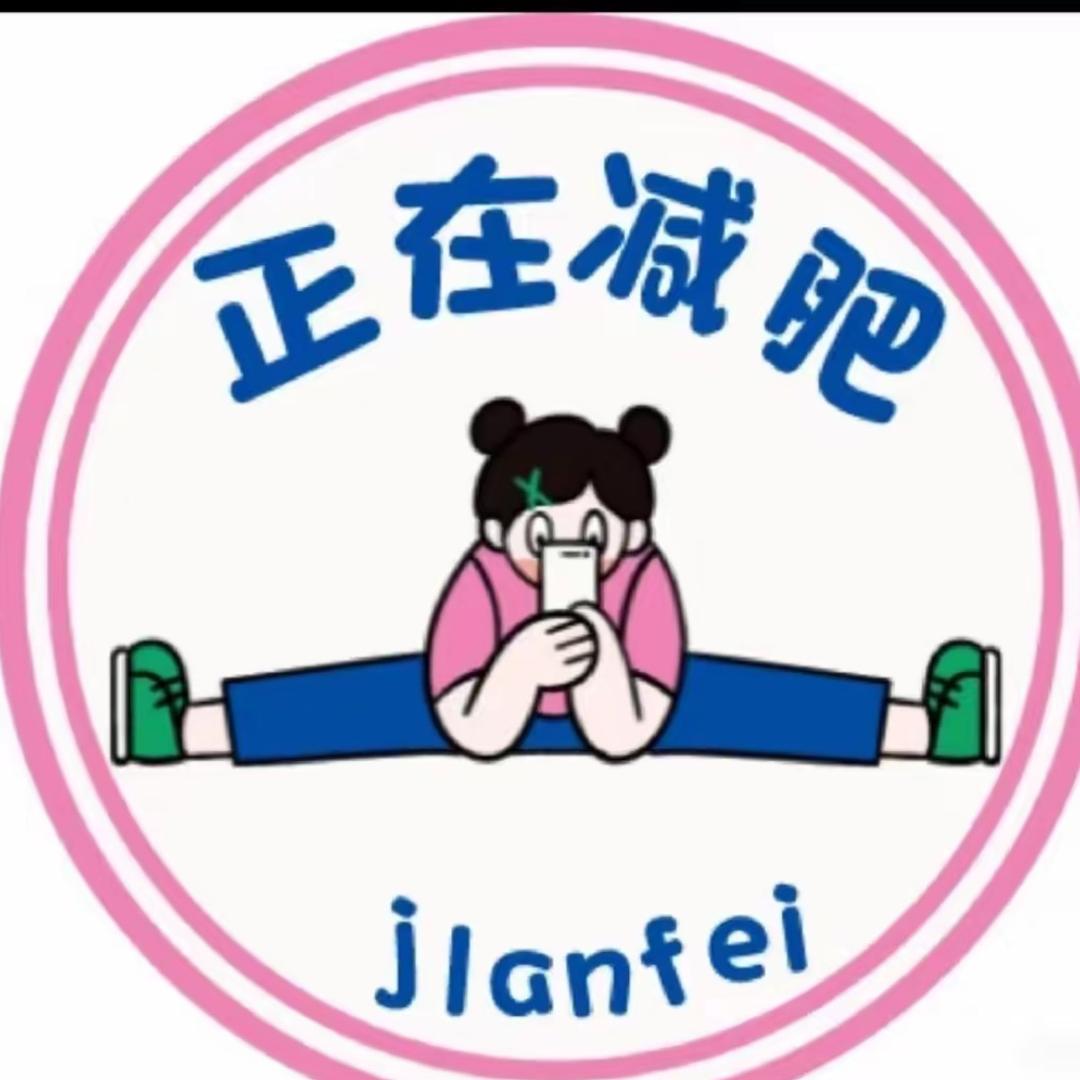 自律｜目标95