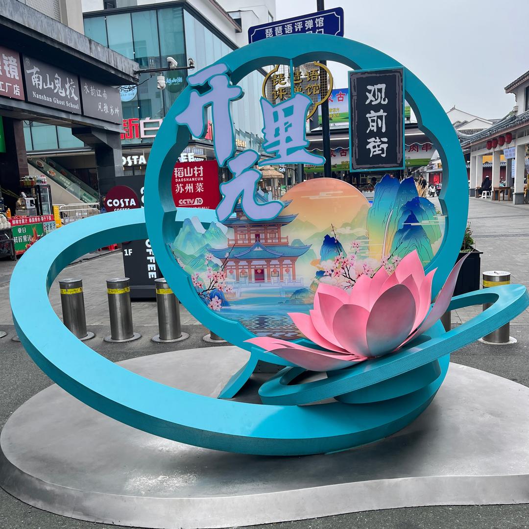 拒绝私信🎧