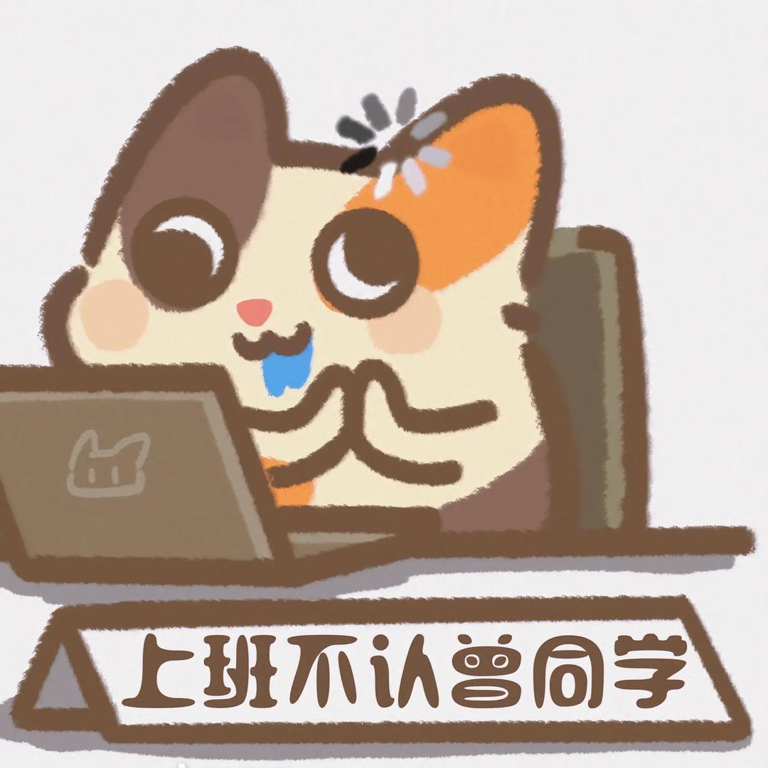 猪