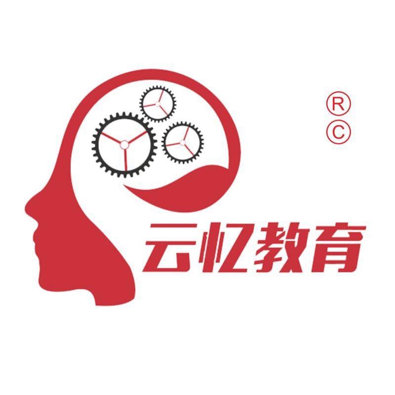 绵阳市云忆教育