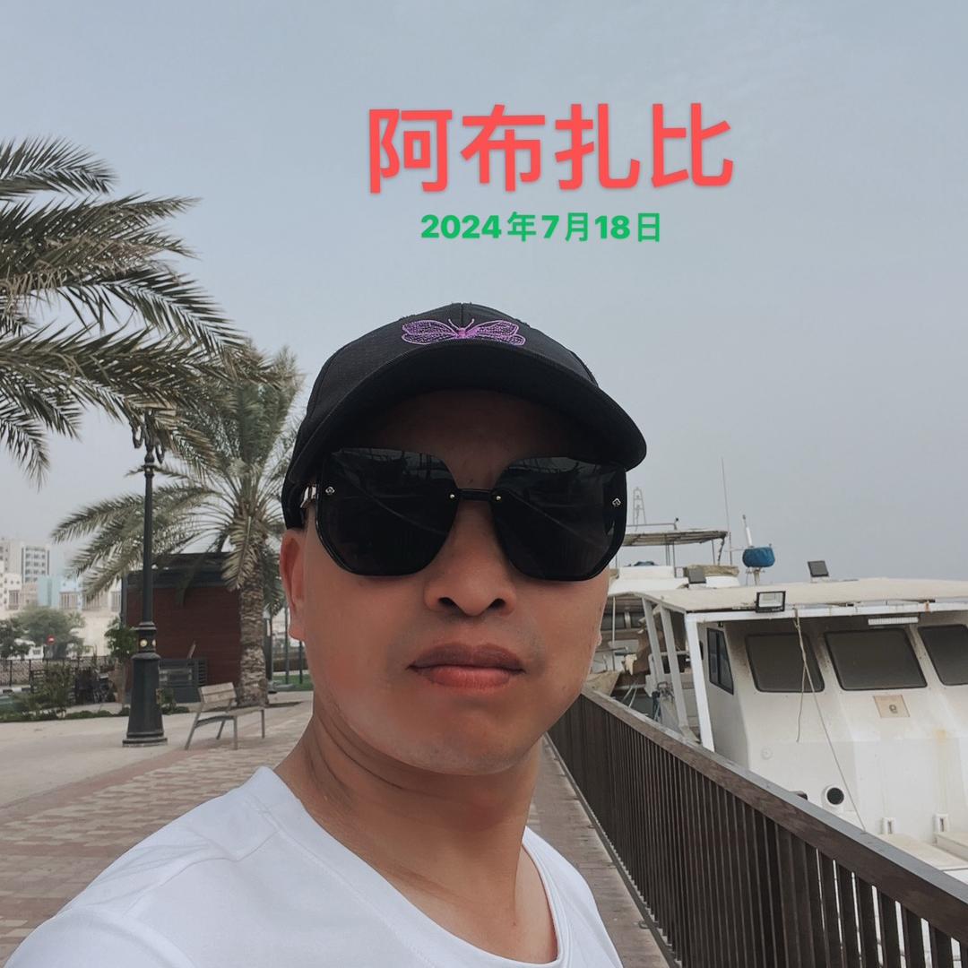 万三