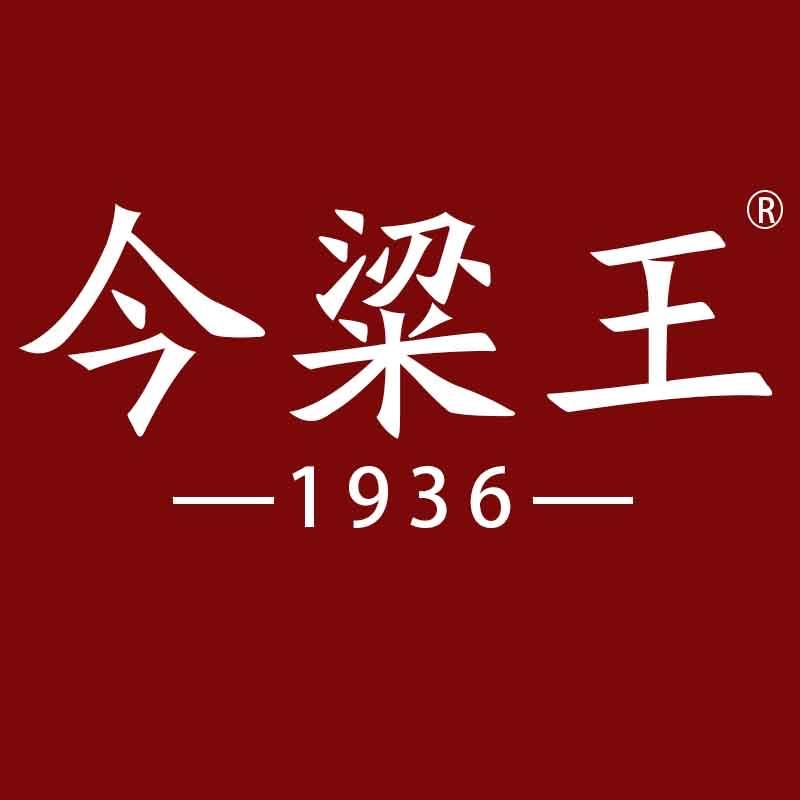 今粱王