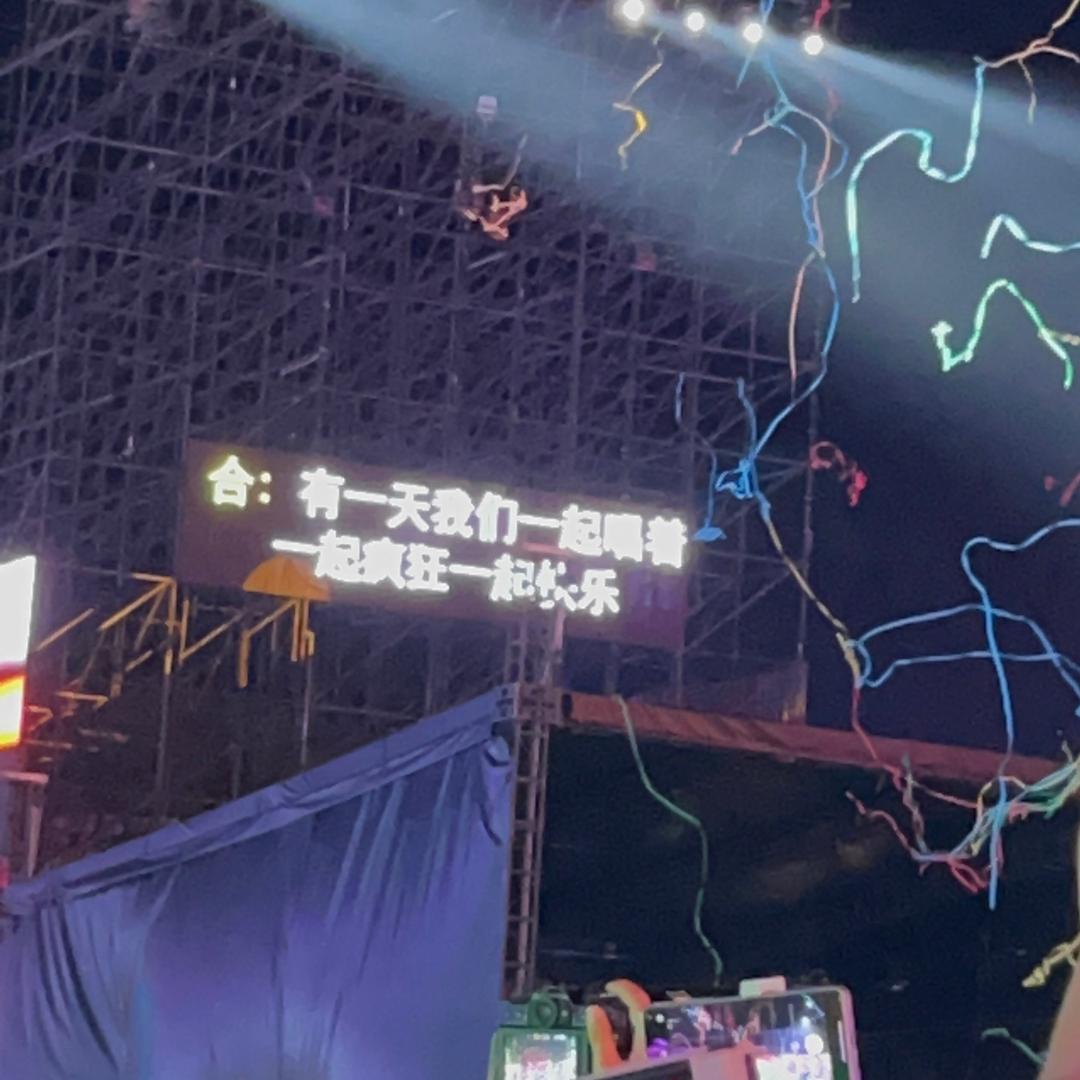 Yqimnch（见过严浩翔贺峻霖版）