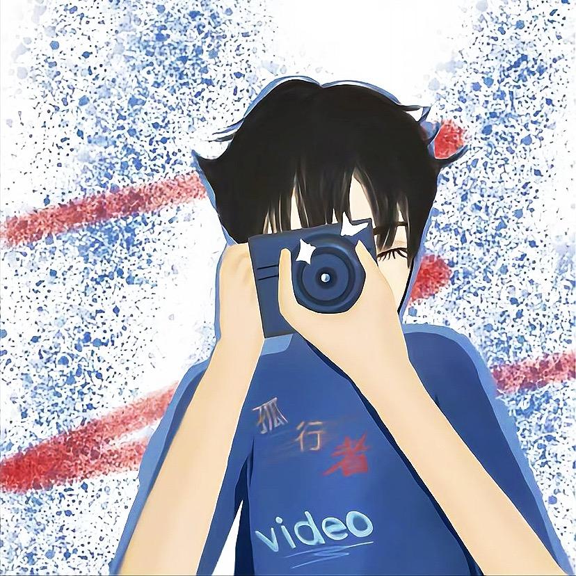 孤行者ViDeo