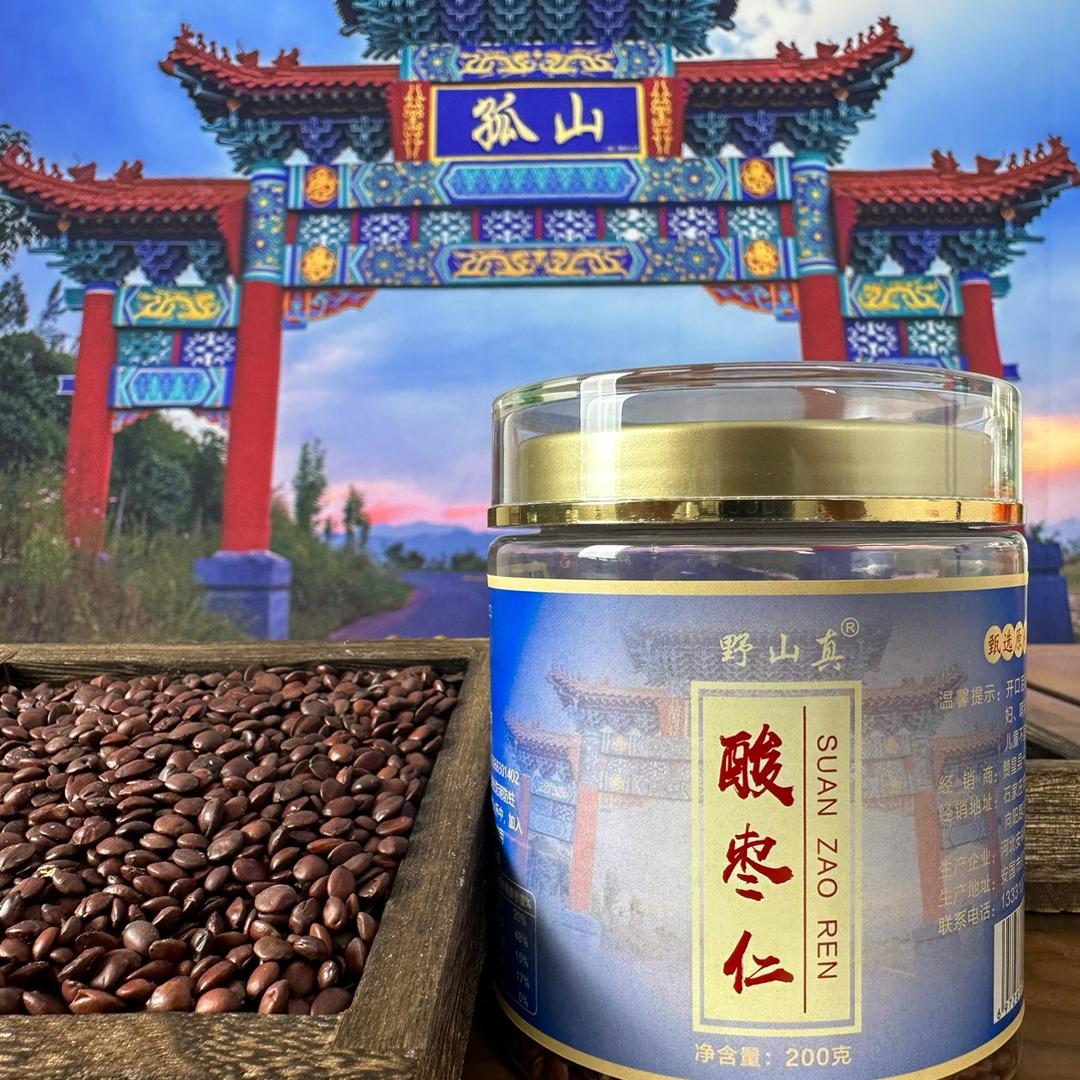 乐煊枣仁
