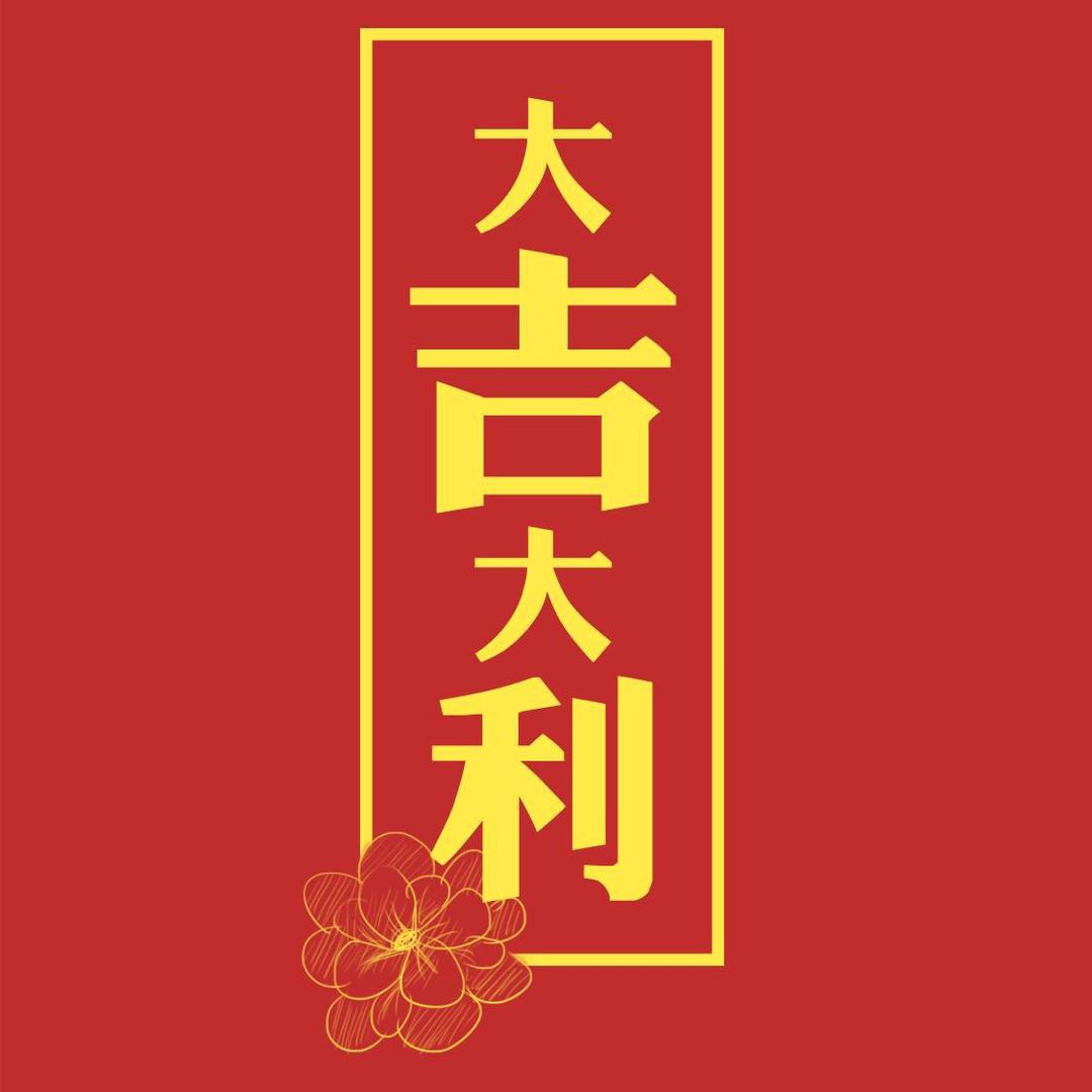 Ｙａｎｇ