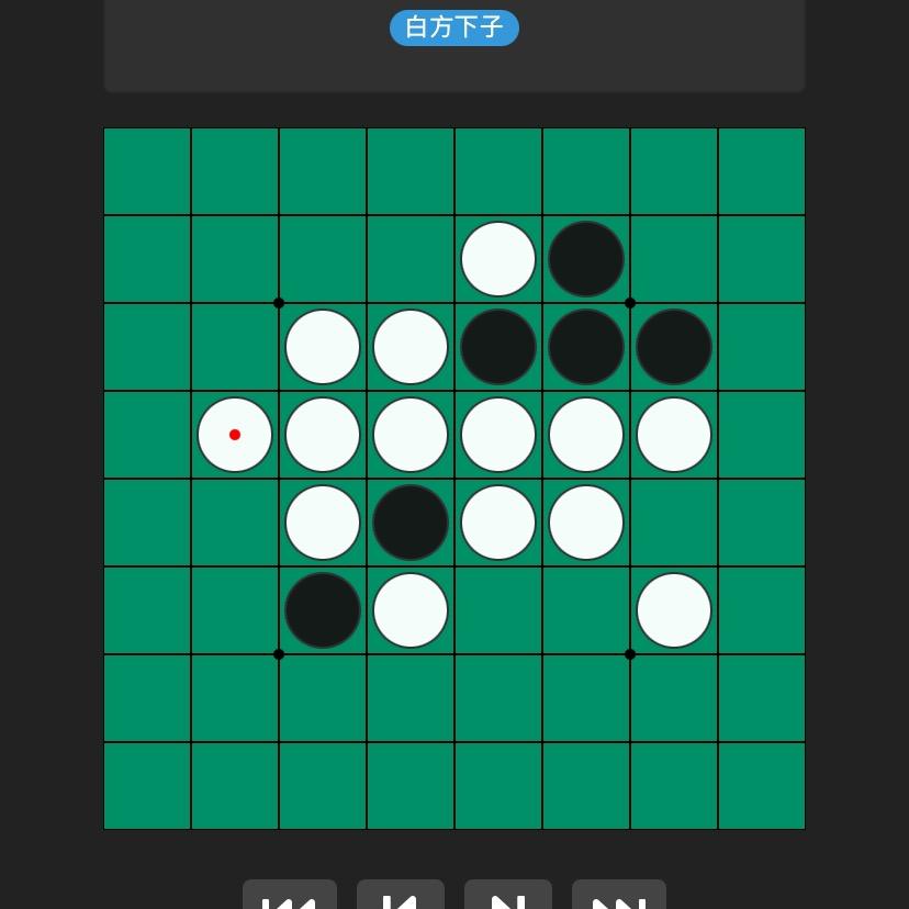 康康老师的黑白棋学院