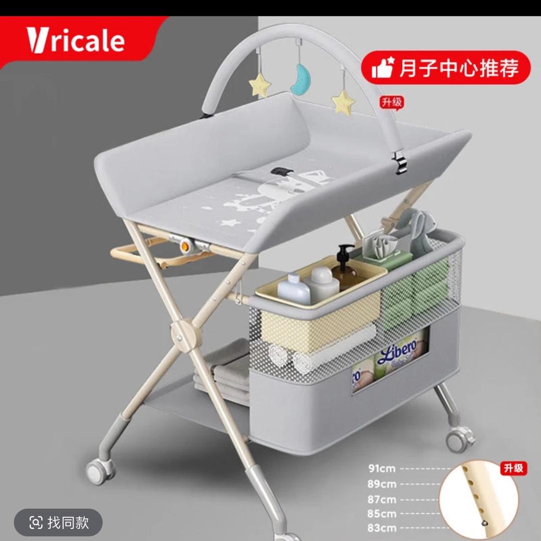 vricale尿布台母婴馆