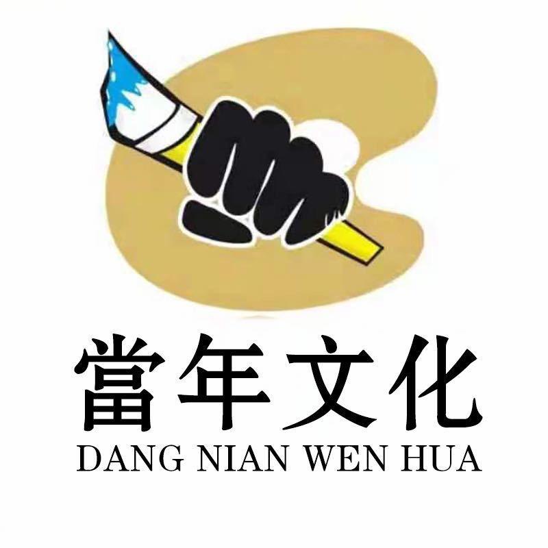 当年手绘油画馆
