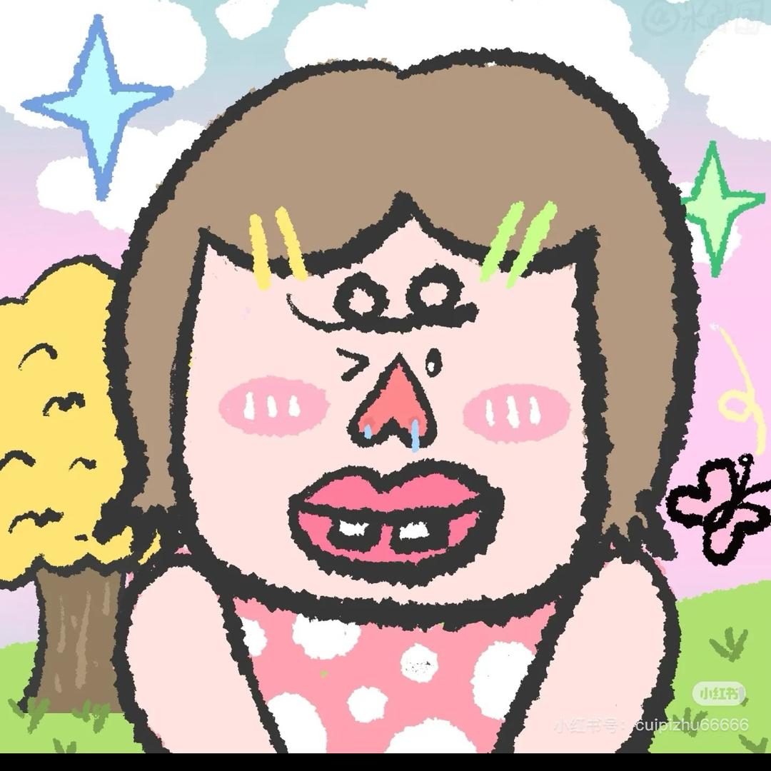 “臭脸公主”