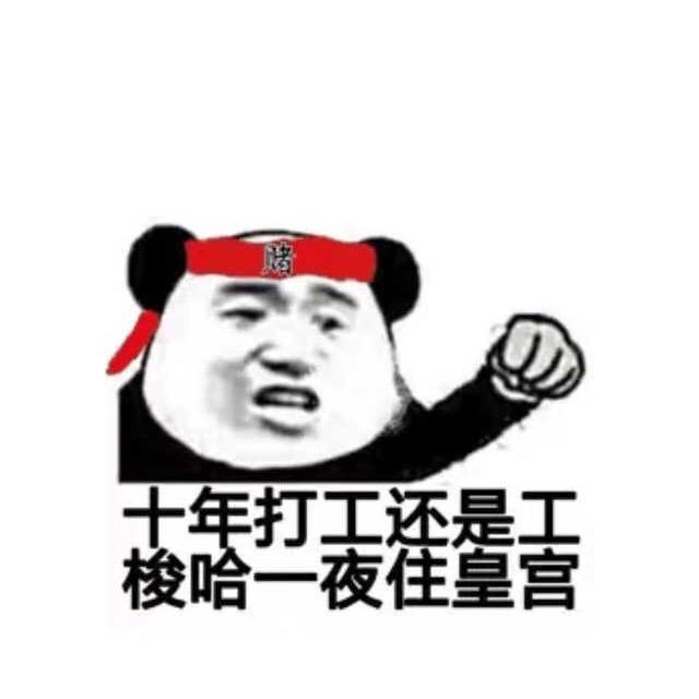 刘彦祖