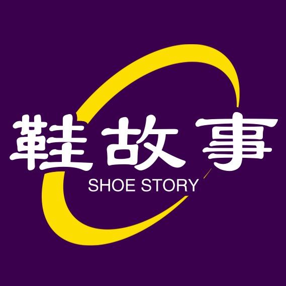 温州时尚女鞋坊