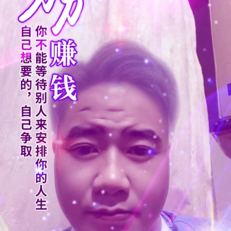 改变自己