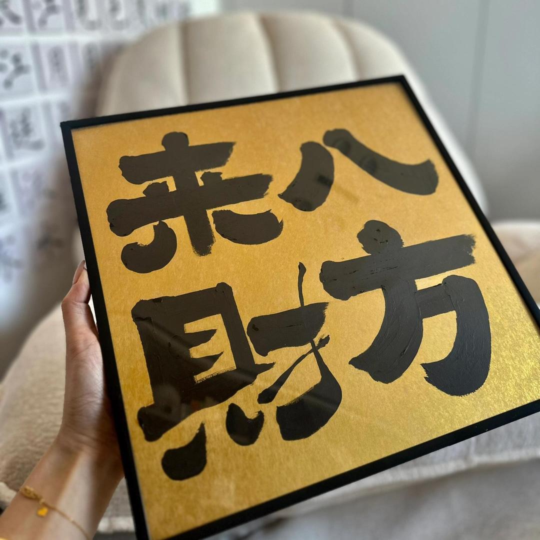 璞真好物