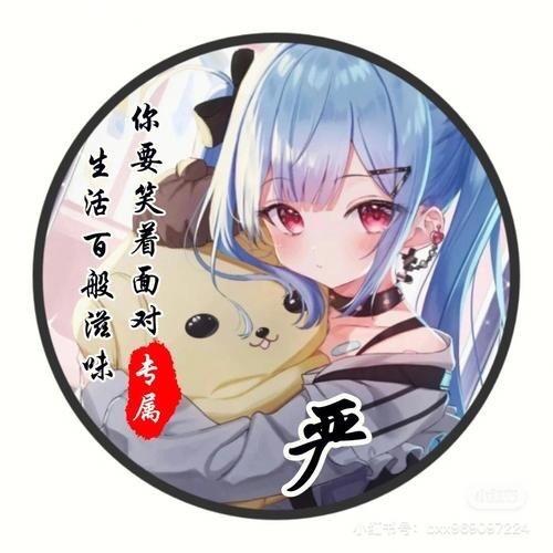 對與錯@一念之差