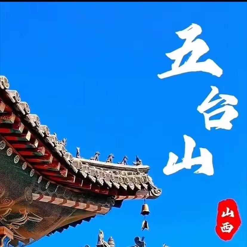 慧心吖