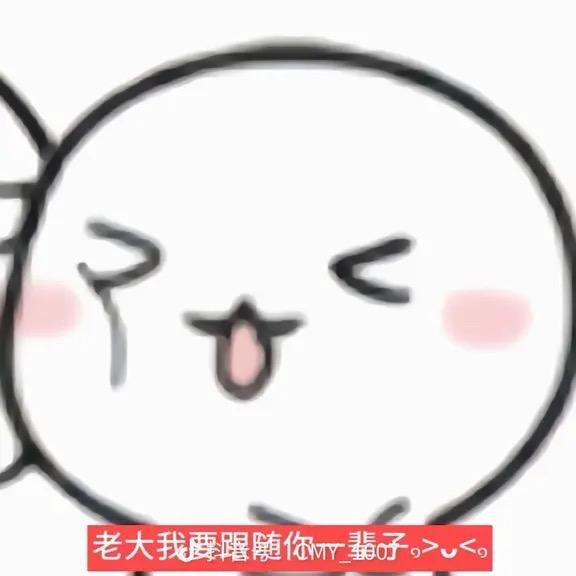 越来越像蔓越莓