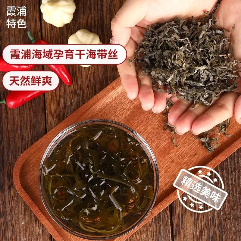 渔鲜优选店
