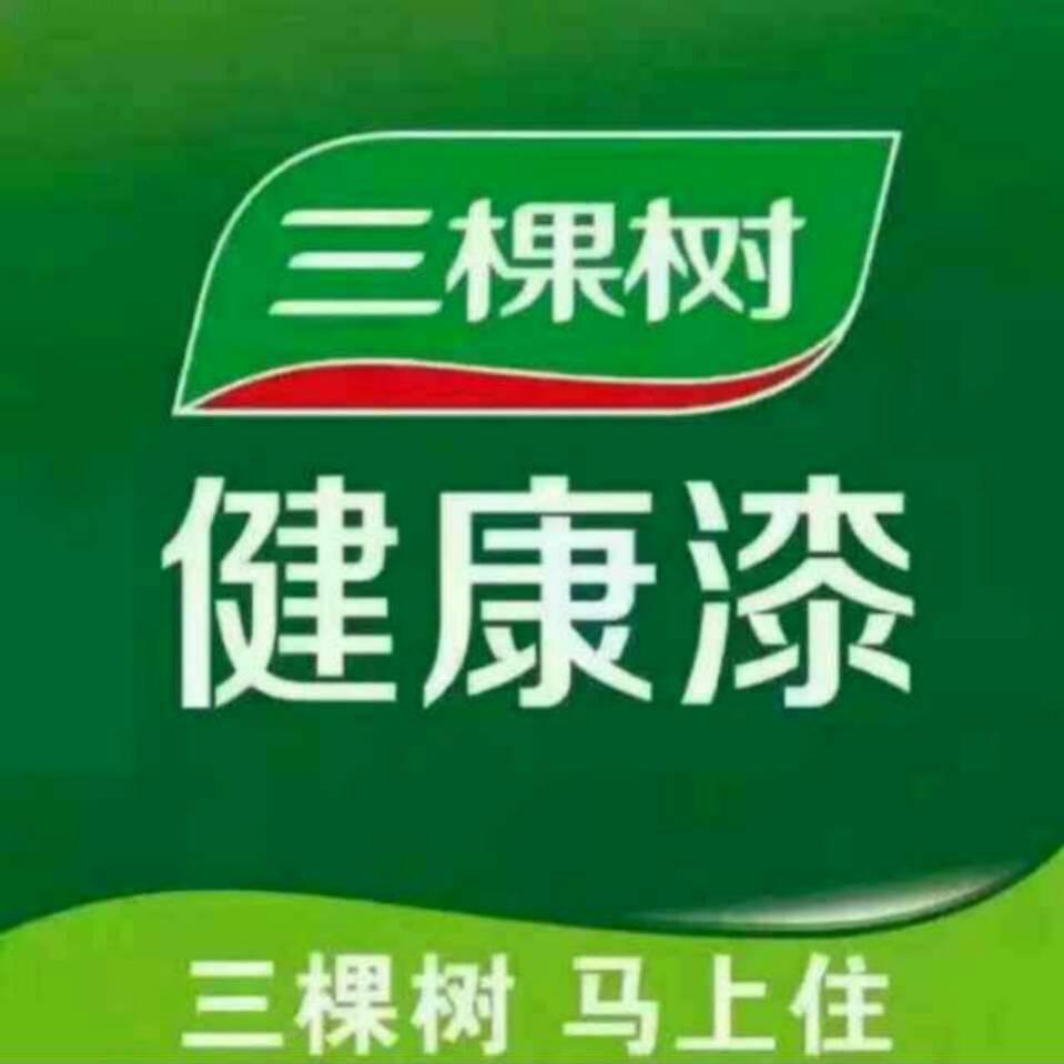 军赛三棵树