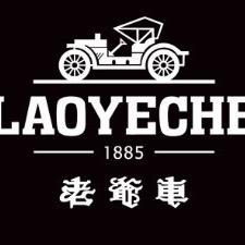 老爷车真正服饰专卖店