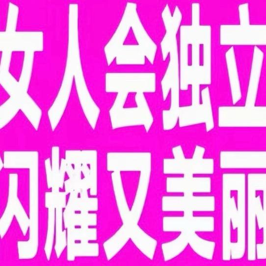 图图 cos女仆勾引壮壮妈