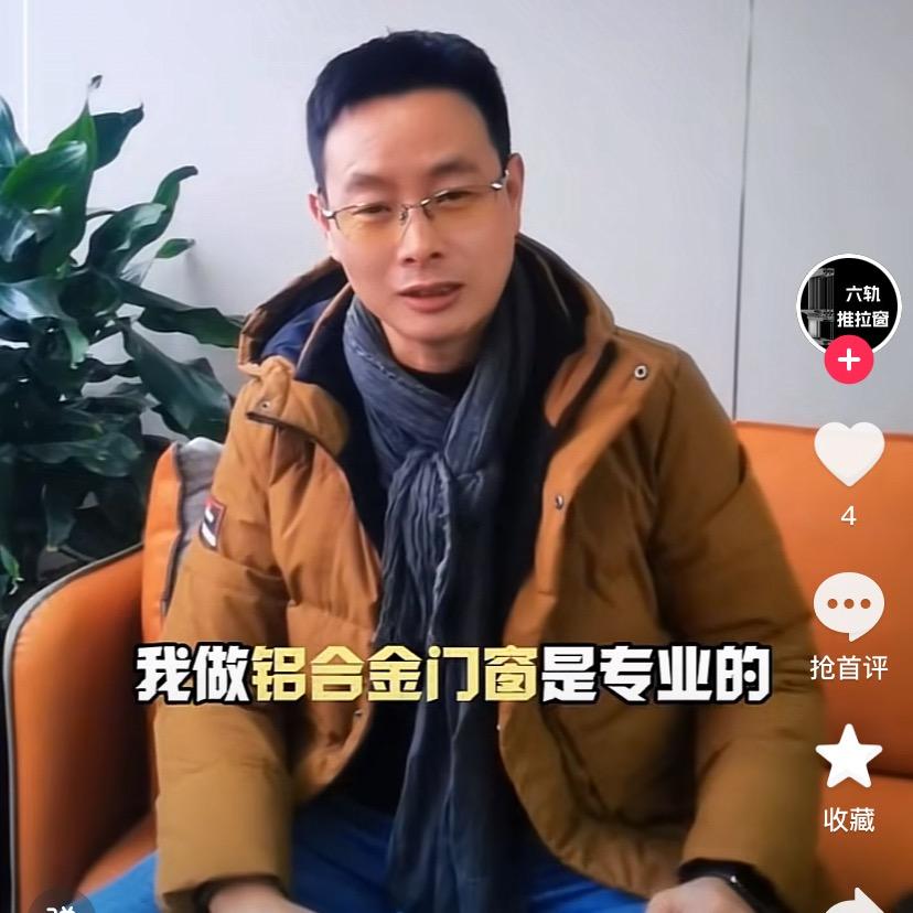 六轨推拉窗源头工厂全国发货