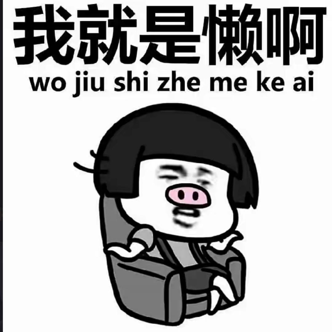 舅爷搞笑视频