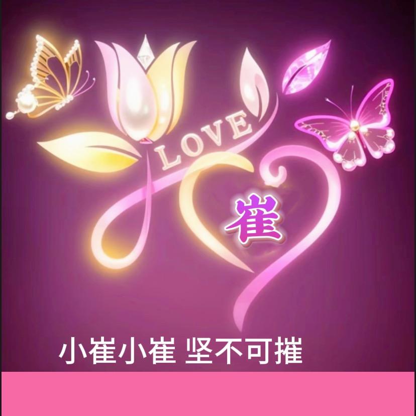 💓🍀💫归🍀零💓🍀💫🍀