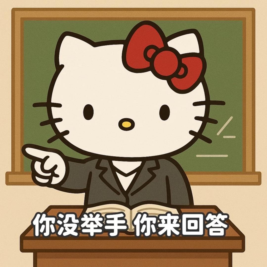永远幸福
