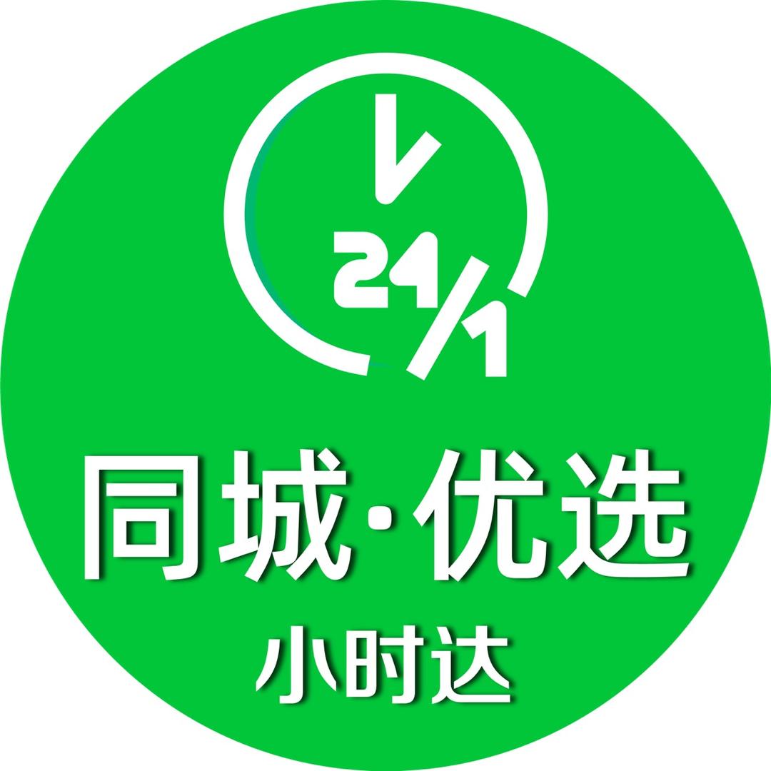 同城·优选