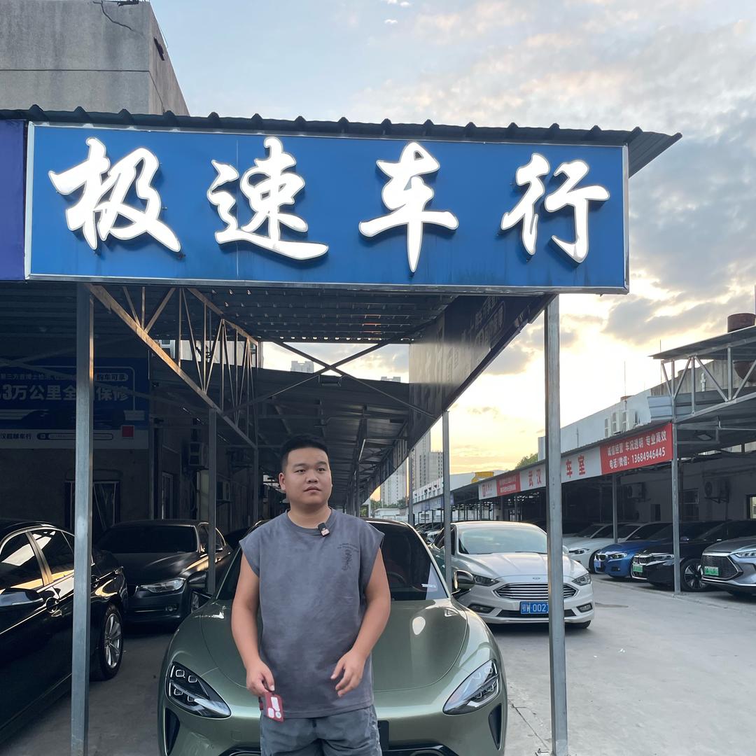 武汉小辛好车（啊扬）