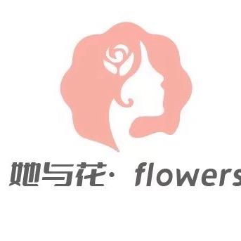她与花·flowers(紫云店)