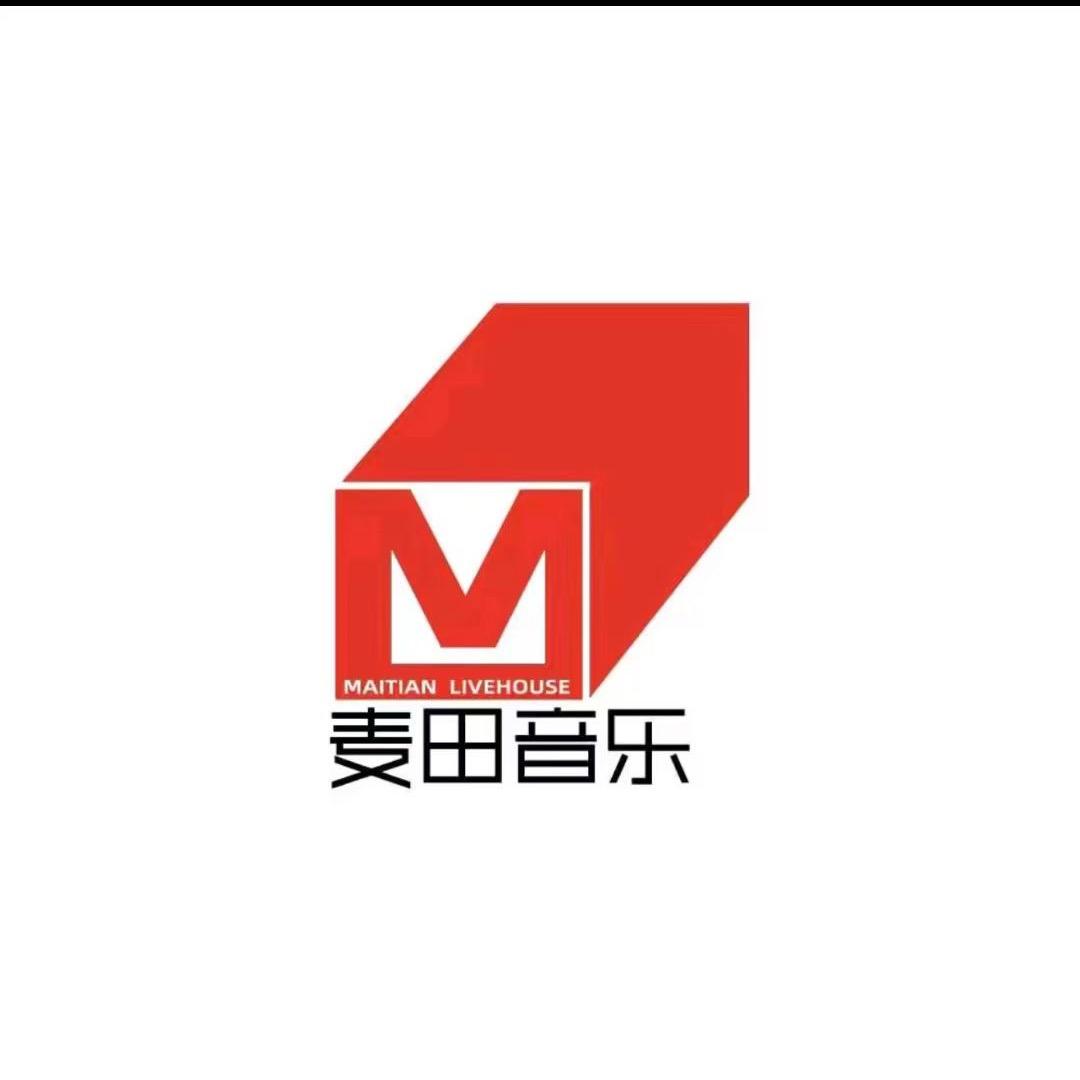 麦田音乐酒吧-帅总