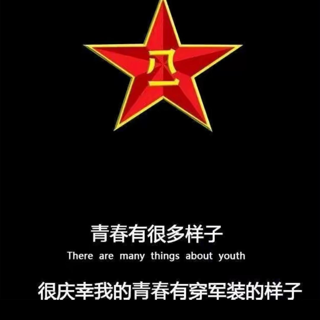 招财猫的小尾巴