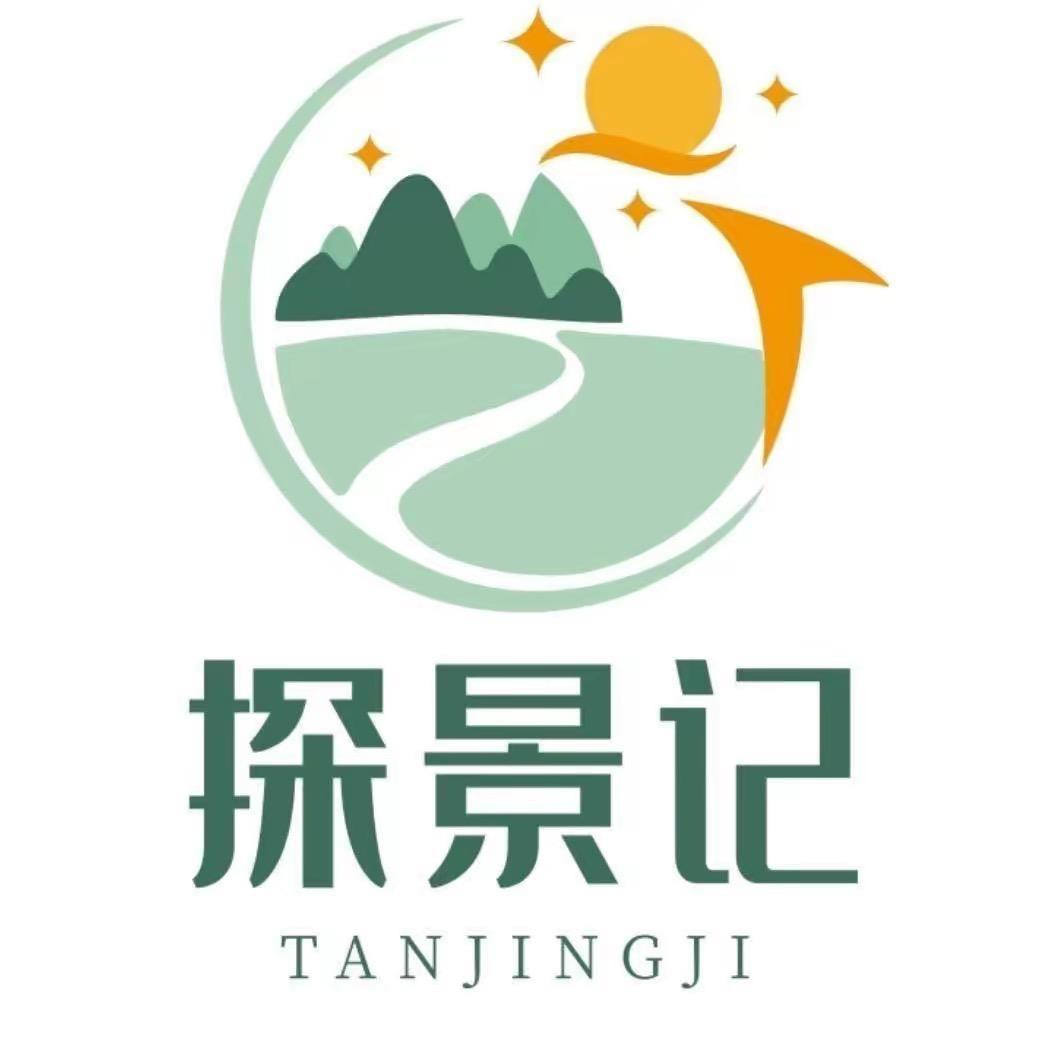 探景记travel