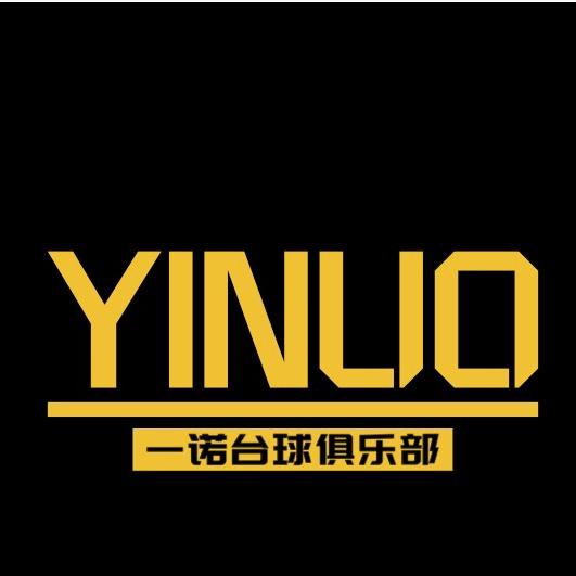 一诺台球休闲娱乐馆