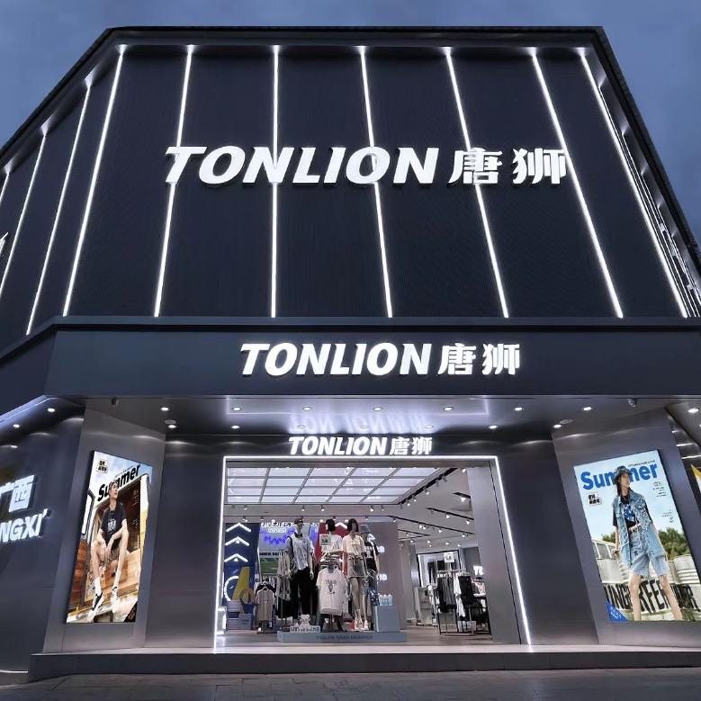 大牌清仓严选店