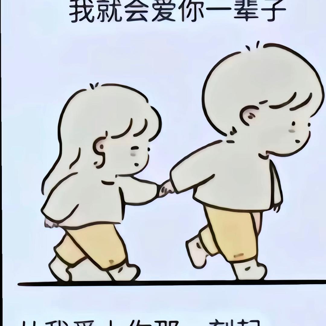 🍳灰太狼🍀