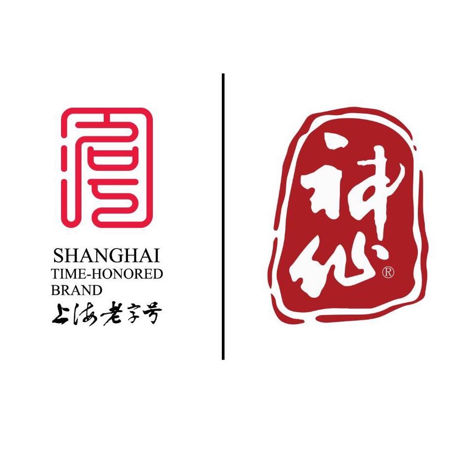 上海神仙酒厂