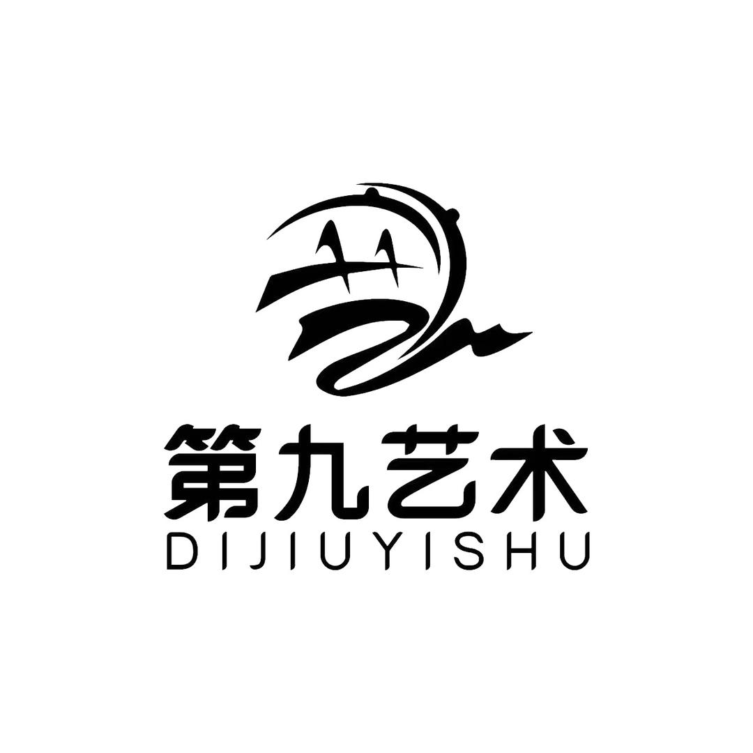 第九艺术电竞网咖