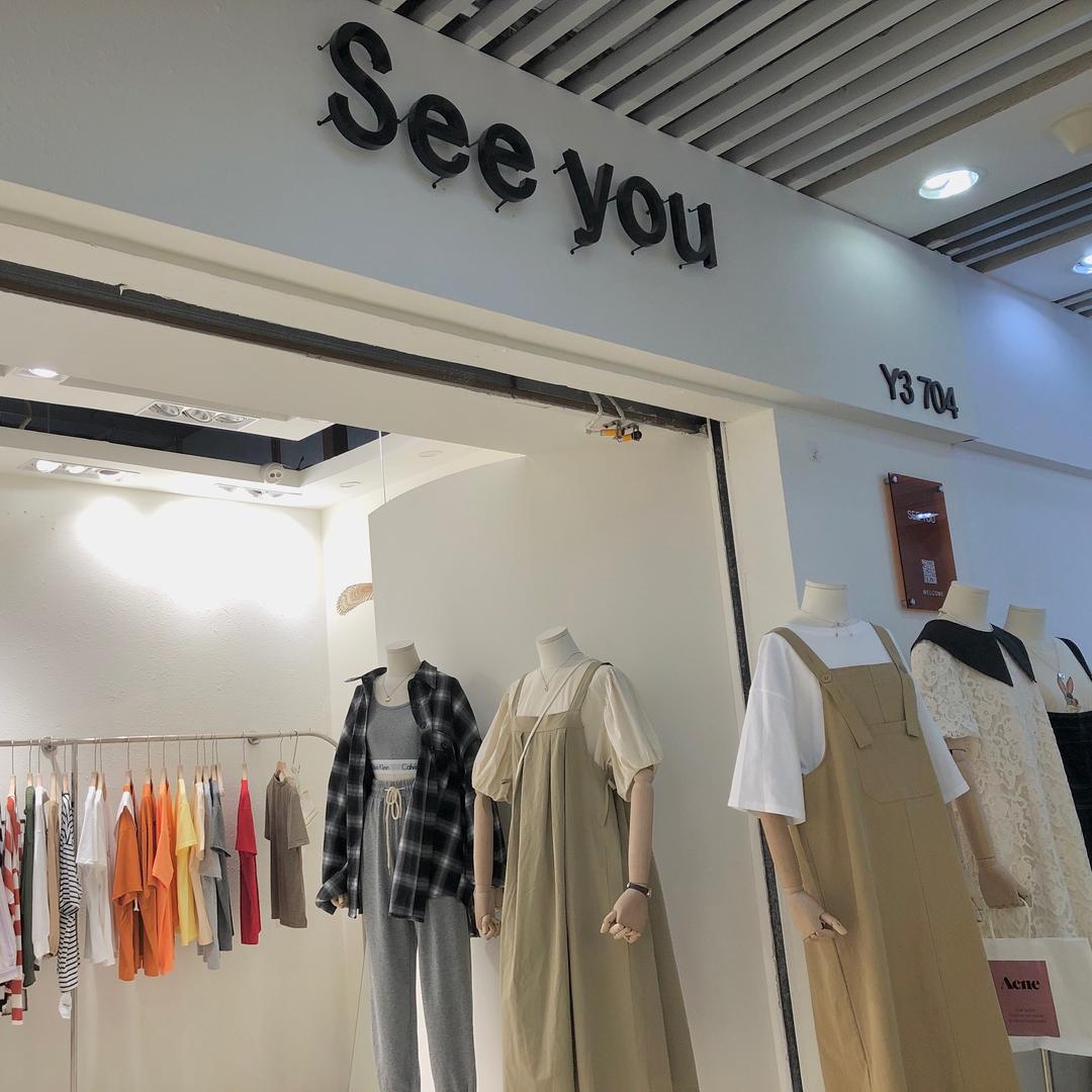 义乌SEEYOU女装批发档口