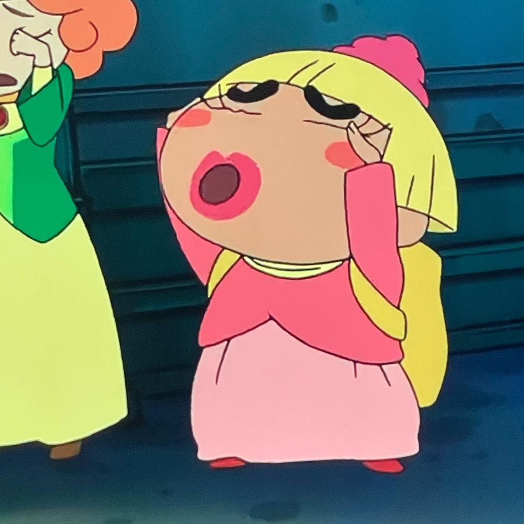 怪