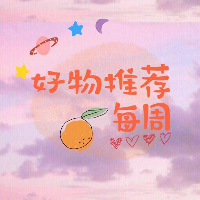 迅彤化妆品专营店