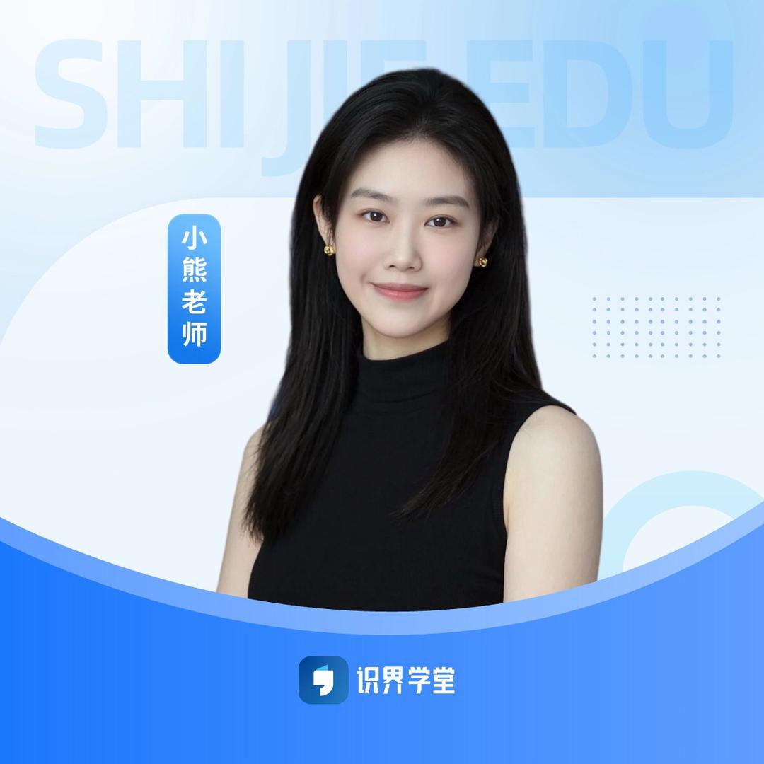 小熊老师讲专升本政治成考自考上岸-识界