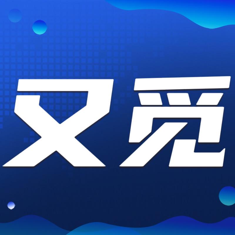 又觅雨具旗舰店